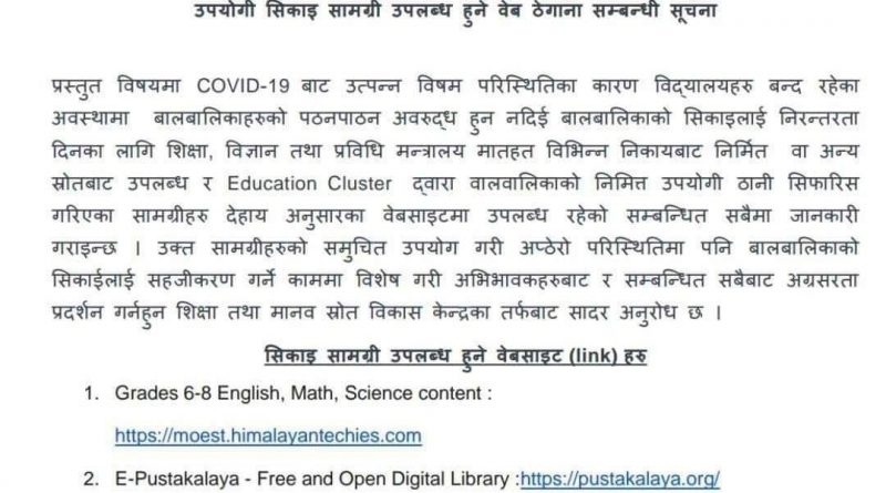 Center for Education and Human Resource Development