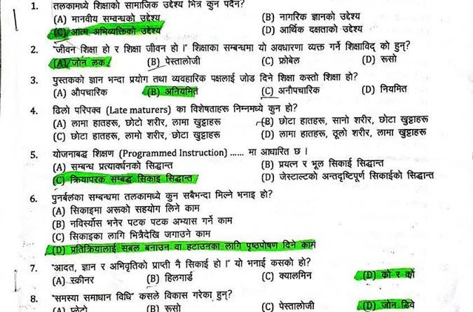 prasa model question