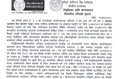 rbb result