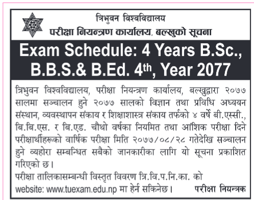 BBS 4th year exam routine 2077