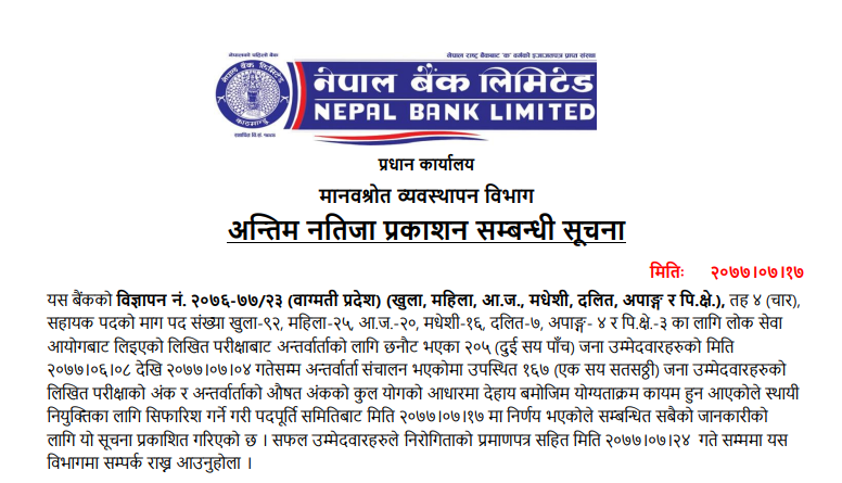 assistant level 4 result