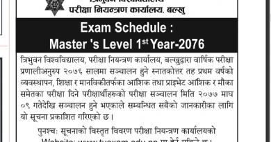 1st year master level exam schedule