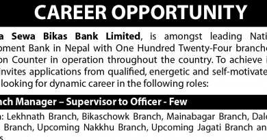 Kamana Sewa Bikas Bank Limited Vacancy Notice