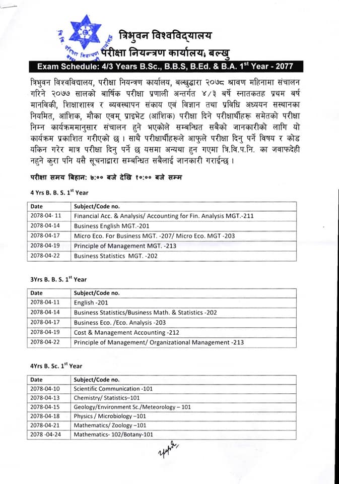 4/3 Years B.Sc., B.B.S, B.Ed. 1st Year 2077 Exam Routine :- TU ~ Hamrogyan