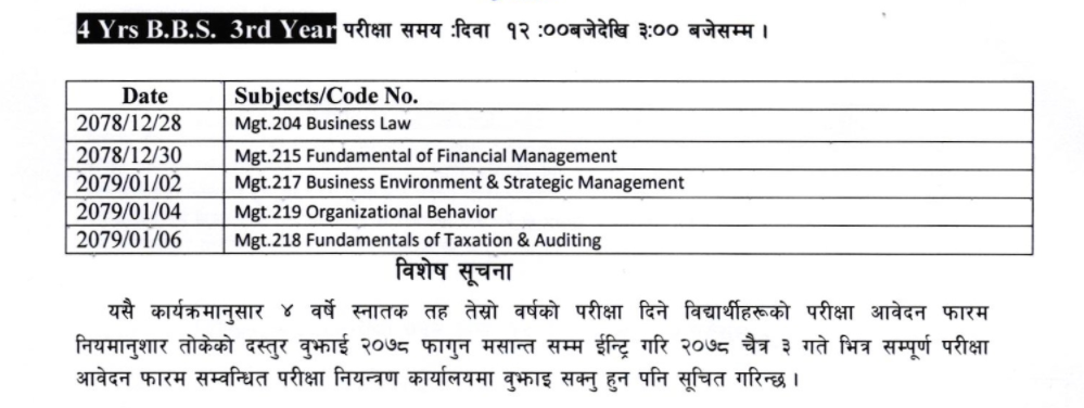 4 Yrs BBS, B.Sc, B.A, B.Ed 3rd Year Exam Routine 2078 ~ Hamrogyan