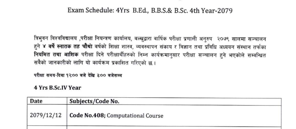 Exam Schedule: 4Yrs B.Ed., B.B.S.& B.Sc. 4th Year-2079 ~ Hamrogyan