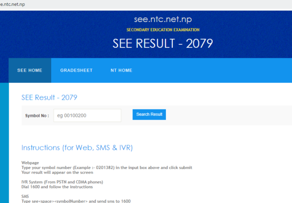 see result 2081 with marksheet