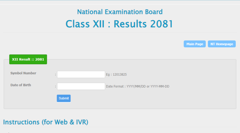 Check Class 12 Result 2081 : How to check NEB Result with Marksheet?